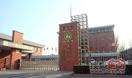 大兴黄村 借南城发展规划 促进区域配套完善