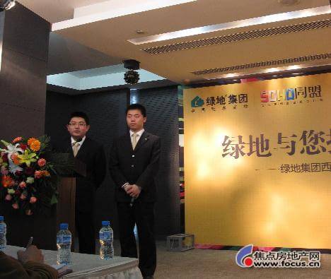 置业顾问_西安置业顾问收入(3)