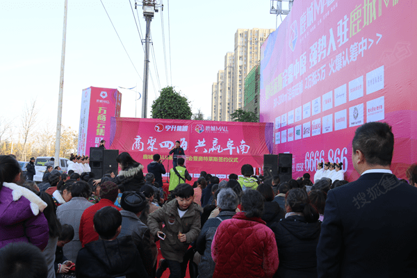 鹿城MALL携手奥特莱斯打造阜南首家主题商业