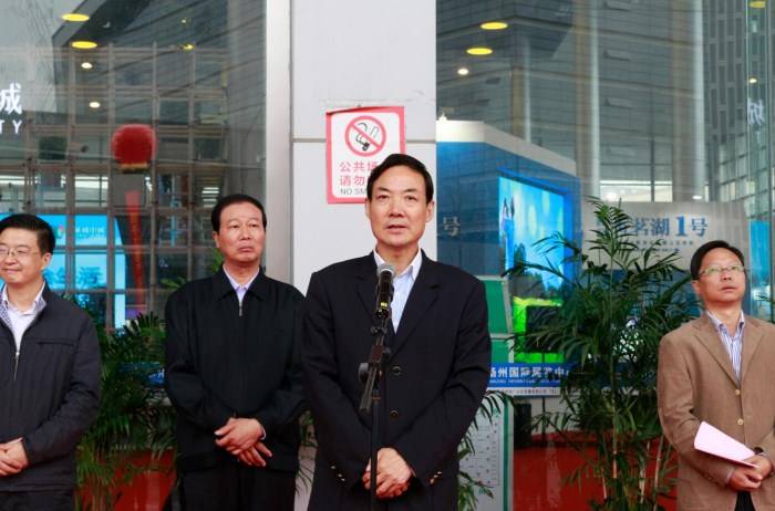 副市长闻道才发表开幕讲话