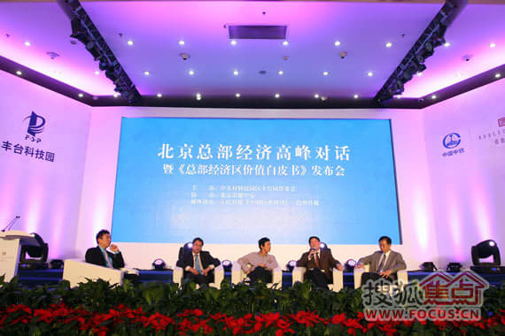 徽商集团董事长_徽商集团人均收入多少(3)