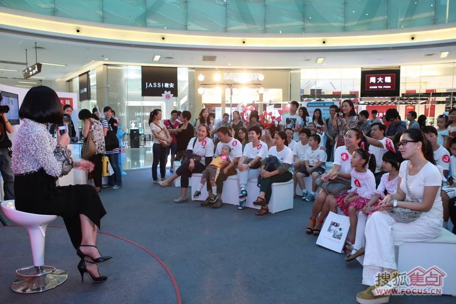 招商会家庭日优家庭·我的幸福宣言落下帷幕