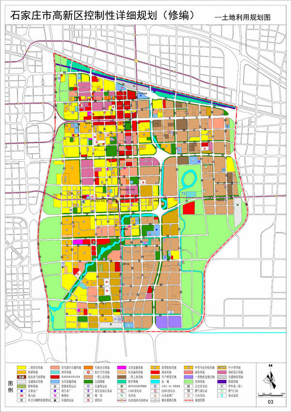 石家庄市高新区控制性详细规划(修编)