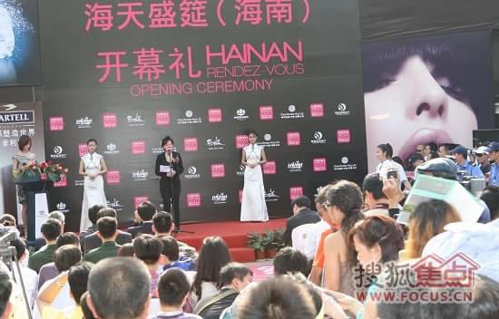 海天盛筵开幕式现场人山人海 从海天盛筵组委会前日召开的新闻发布会上获悉,第二届海天盛筵将于4月1日至4日在三亚鸿洲国际游艇会俱乐部举行。鸿洲集团作为此次活动的协办方,旗下高端别墅项目之作鸿洲•江山,将和超过150家游艇、公务机、名车以及180家国际奢侈品品牌携手参展,共同演绎世界奢华盛筵。