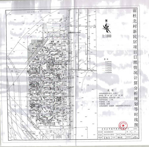 规划局:前杜北新民居建设项目设计方案的公示通告