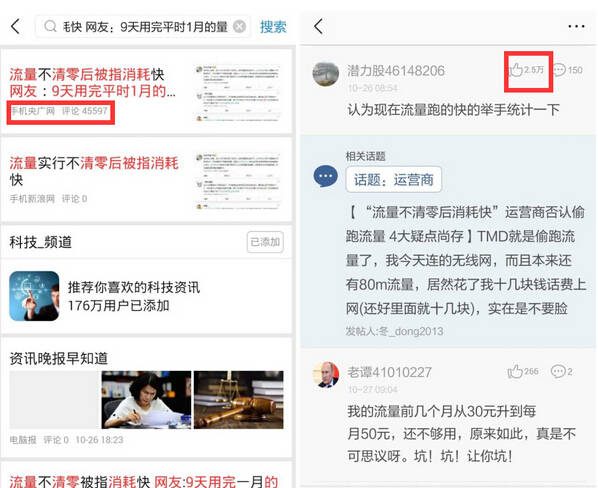 21世纪经济报道 纸媒_国内各大纸媒争相报道(2)